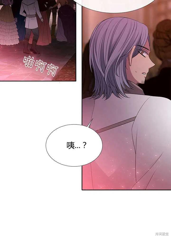 《夏洛特的五个徒弟》漫画最新章节第101话免费下拉式在线观看章节第【50】张图片