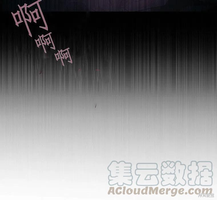《夏洛特的五个徒弟》漫画最新章节第88话免费下拉式在线观看章节第【34】张图片