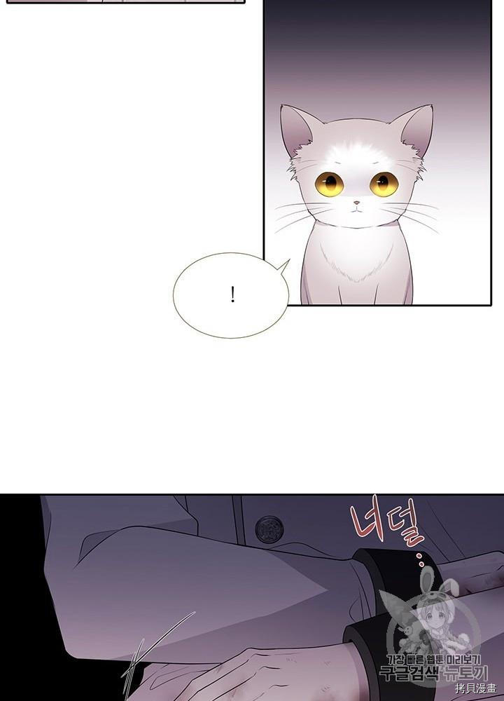 《夏洛特的五个徒弟》漫画最新章节第63话免费下拉式在线观看章节第【31】张图片