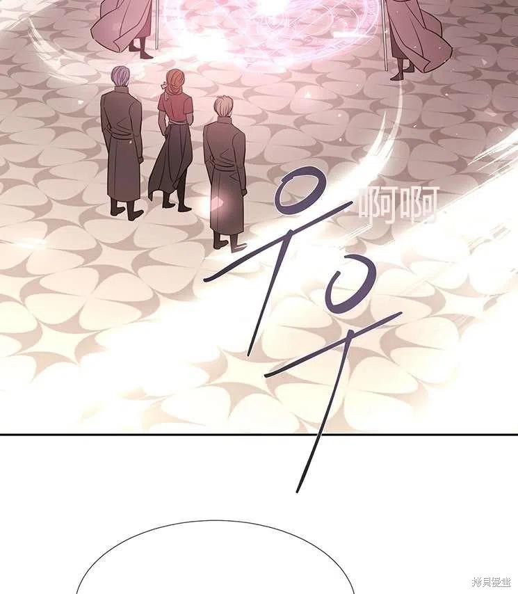 《夏洛特的五个徒弟》漫画最新章节第86话免费下拉式在线观看章节第【15】张图片