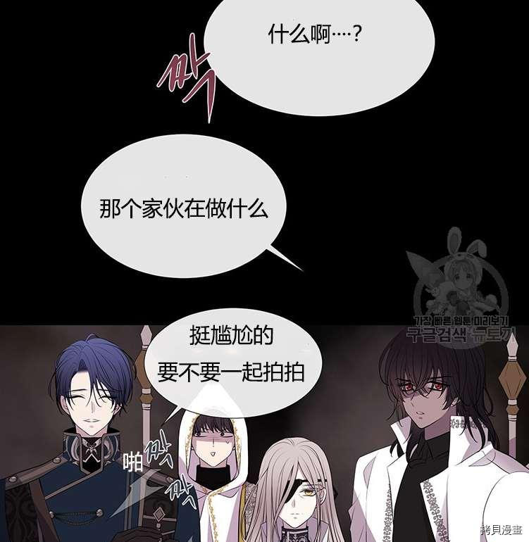 《夏洛特的五个徒弟》漫画最新章节第78话免费下拉式在线观看章节第【52】张图片
