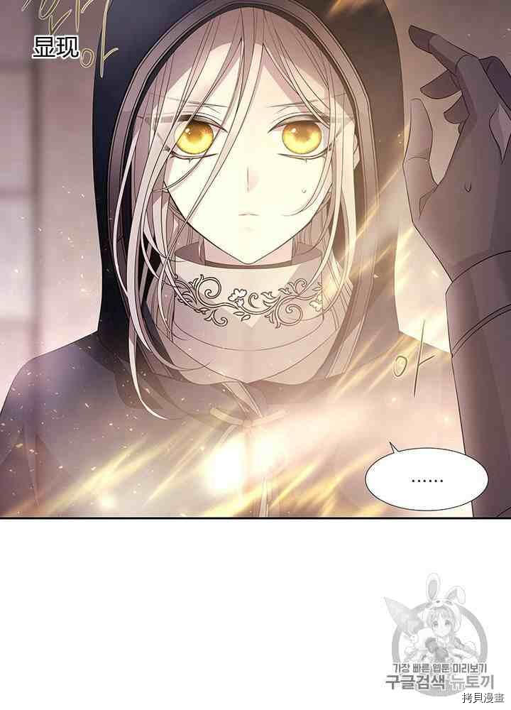 《夏洛特的五个徒弟》漫画最新章节第42话免费下拉式在线观看章节第【26】张图片