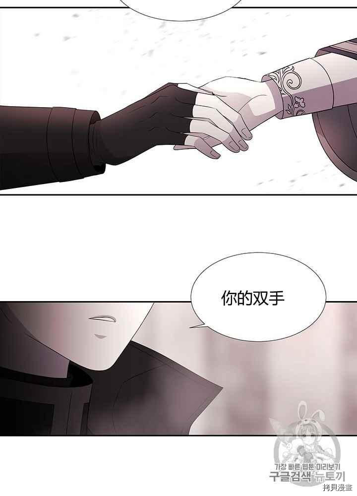 《夏洛特的五个徒弟》漫画最新章节第49话免费下拉式在线观看章节第【56】张图片