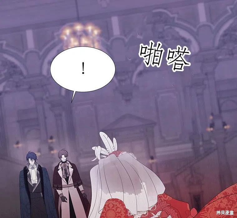 《夏洛特的五个徒弟》漫画最新章节第88话免费下拉式在线观看章节第【36】张图片