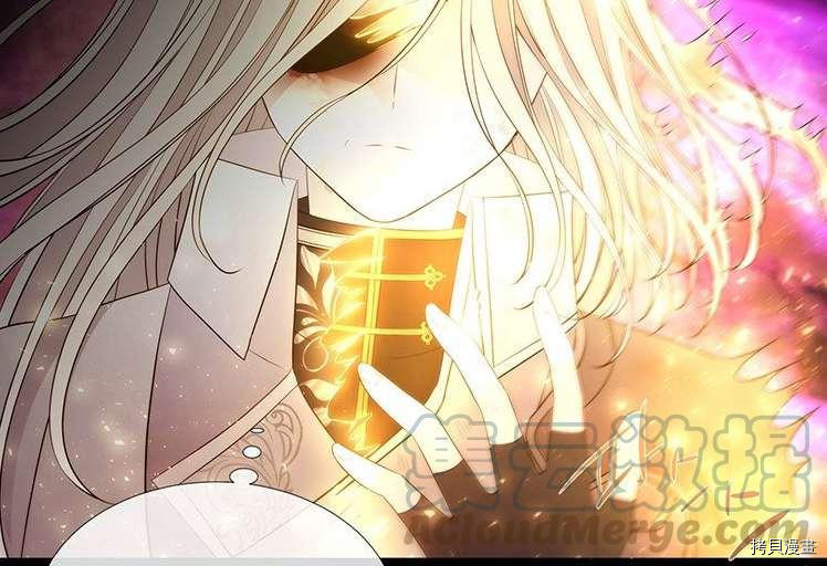 《夏洛特的五个徒弟》漫画最新章节第80话免费下拉式在线观看章节第【111】张图片