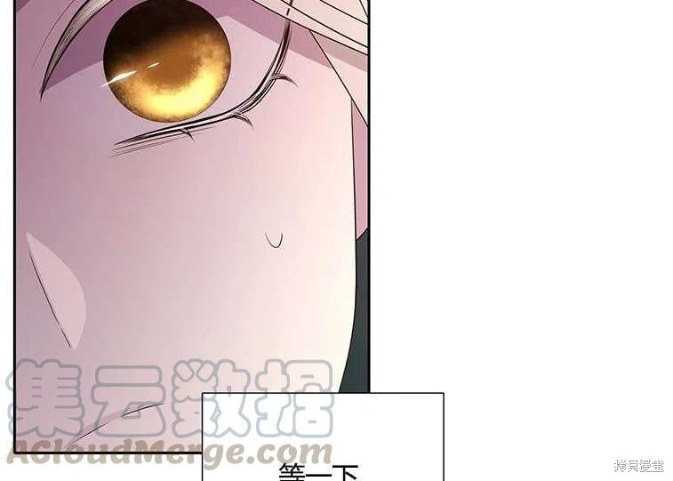 《夏洛特的五个徒弟》漫画最新章节第86话免费下拉式在线观看章节第【82】张图片