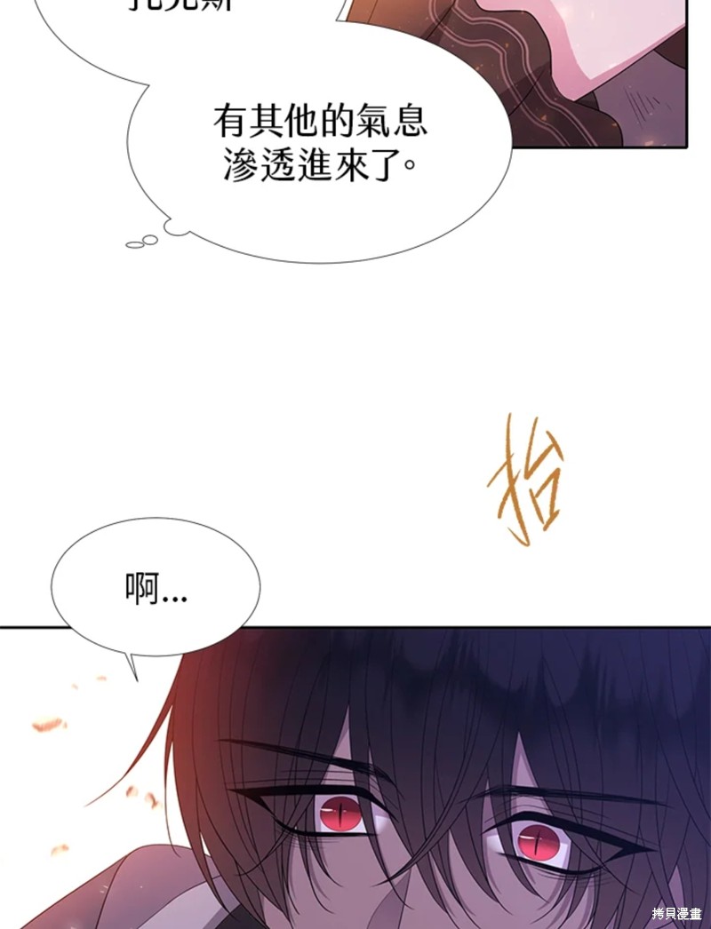 《夏洛特的五个徒弟》漫画最新章节第114话免费下拉式在线观看章节第【69】张图片