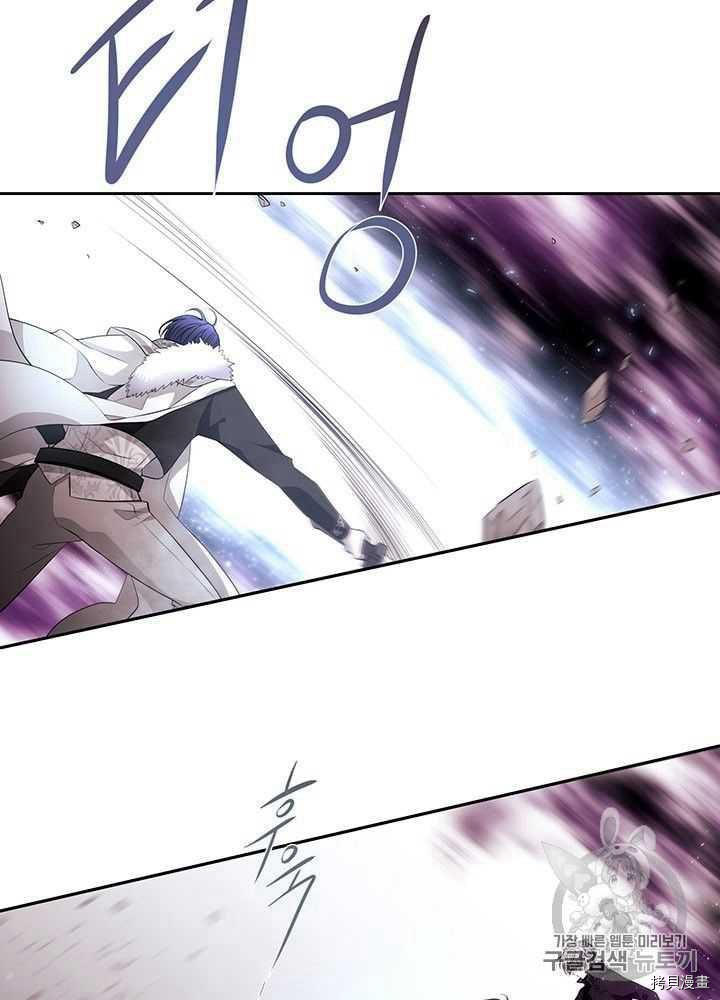 《夏洛特的五个徒弟》漫画最新章节第54话免费下拉式在线观看章节第【6】张图片