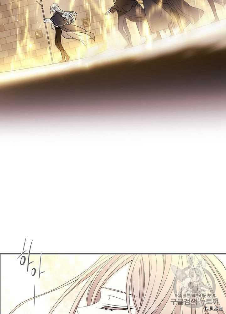 《夏洛特的五个徒弟》漫画最新章节第54话免费下拉式在线观看章节第【32】张图片