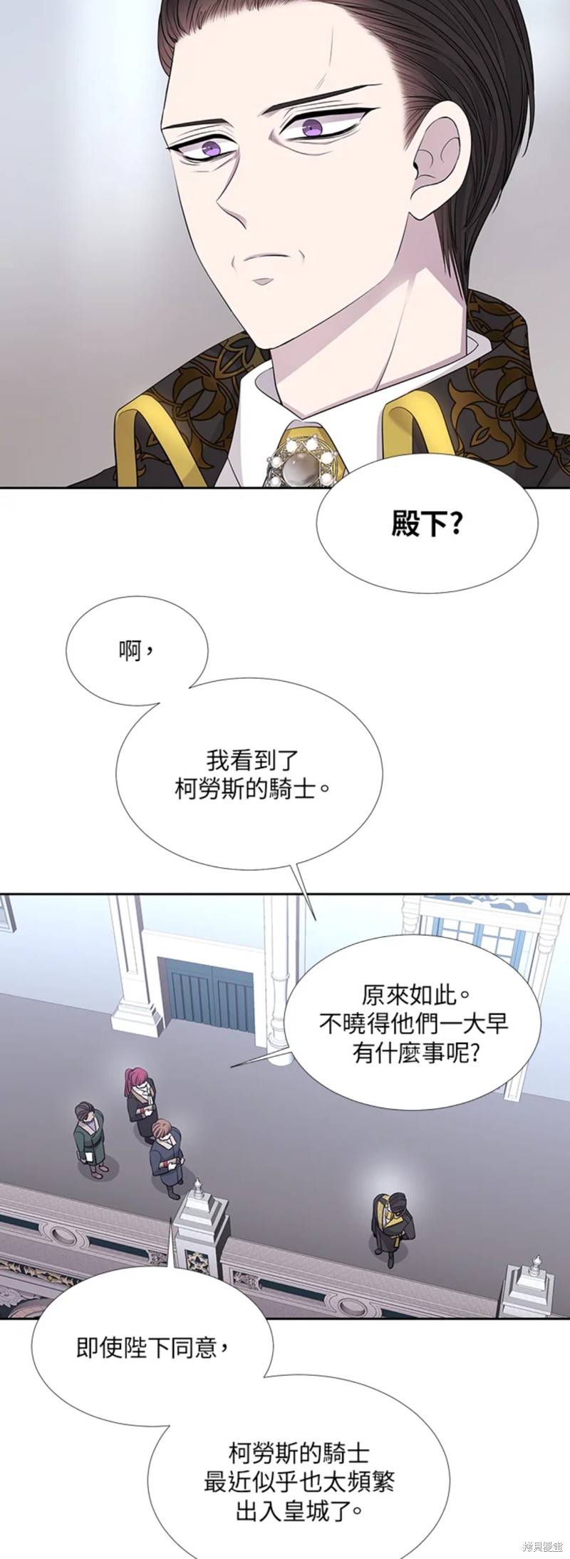 《夏洛特的五个徒弟》漫画最新章节第118话免费下拉式在线观看章节第【28】张图片