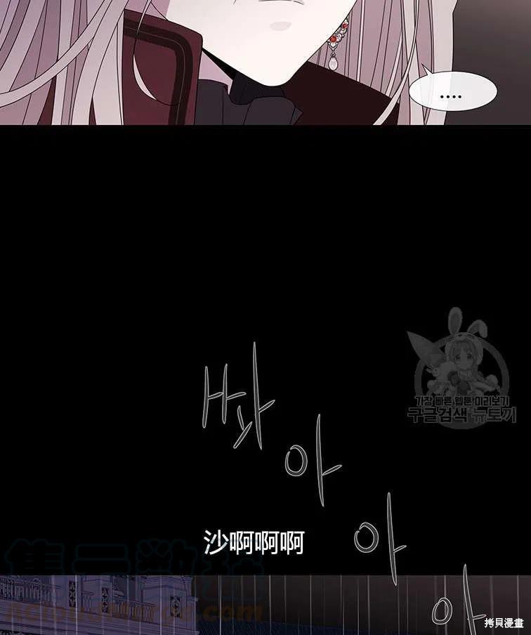 《夏洛特的五个徒弟》漫画最新章节第85话免费下拉式在线观看章节第【16】张图片