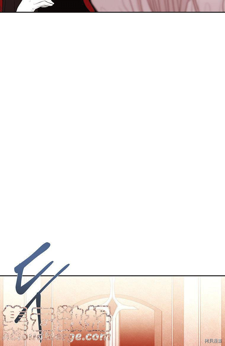 《夏洛特的五个徒弟》漫画最新章节第71话免费下拉式在线观看章节第【13】张图片