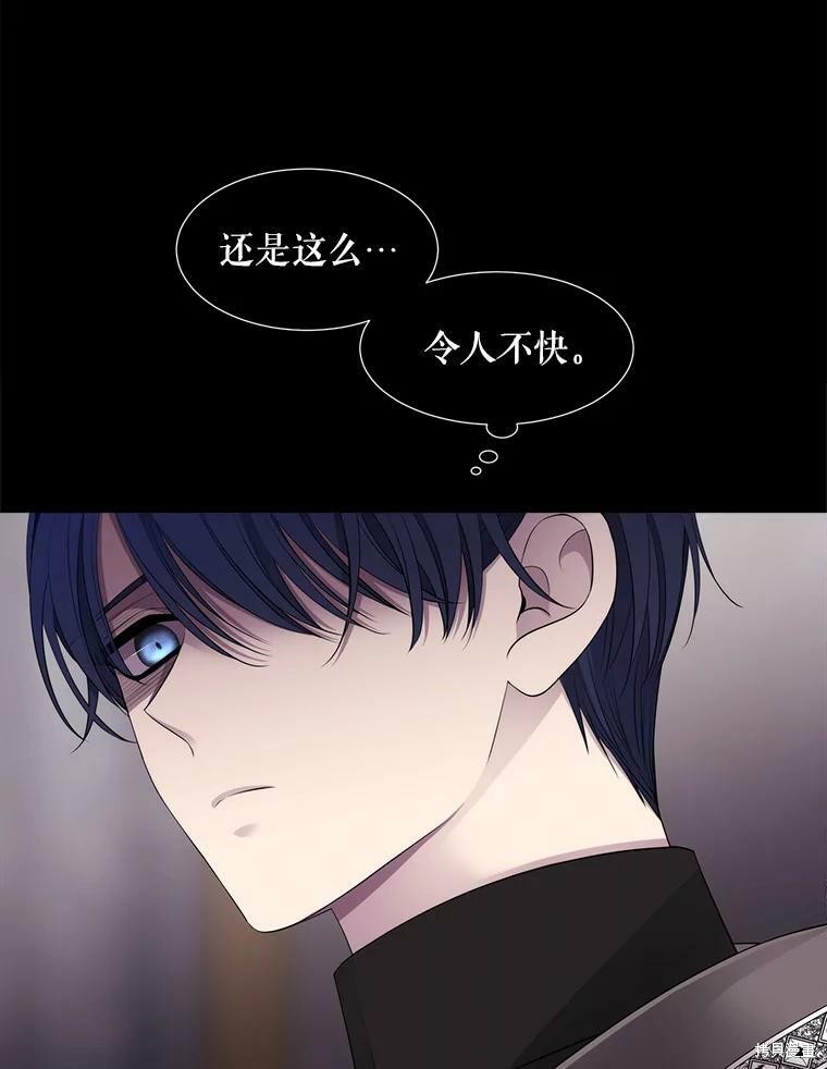 《夏洛特的五个徒弟》漫画最新章节第132话免费下拉式在线观看章节第【67】张图片