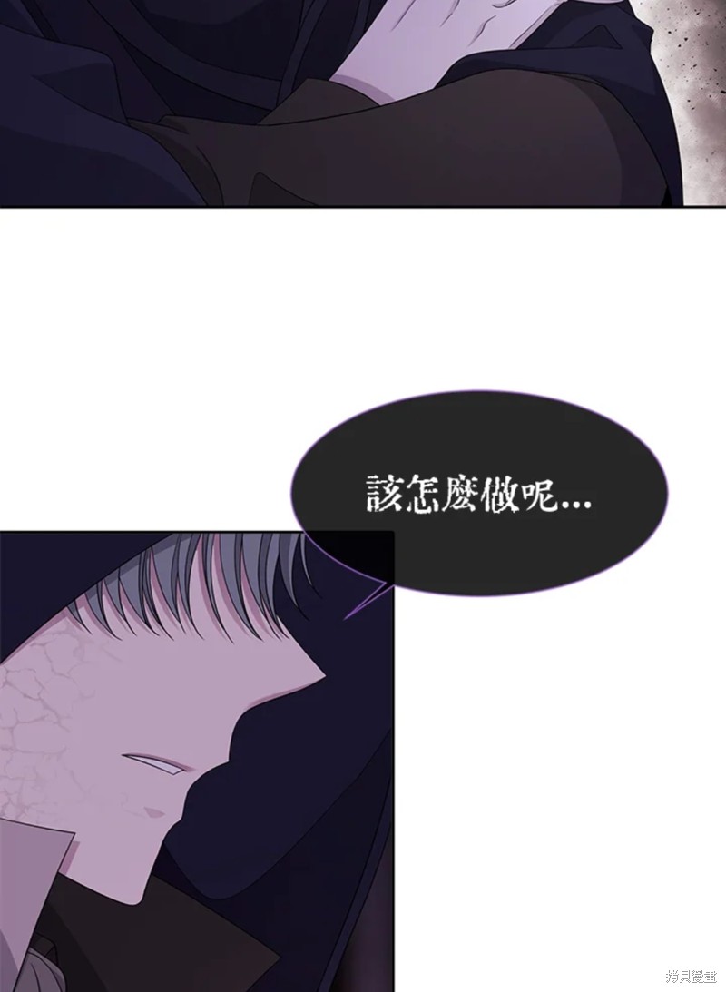 《夏洛特的五个徒弟》漫画最新章节第106话免费下拉式在线观看章节第【15】张图片