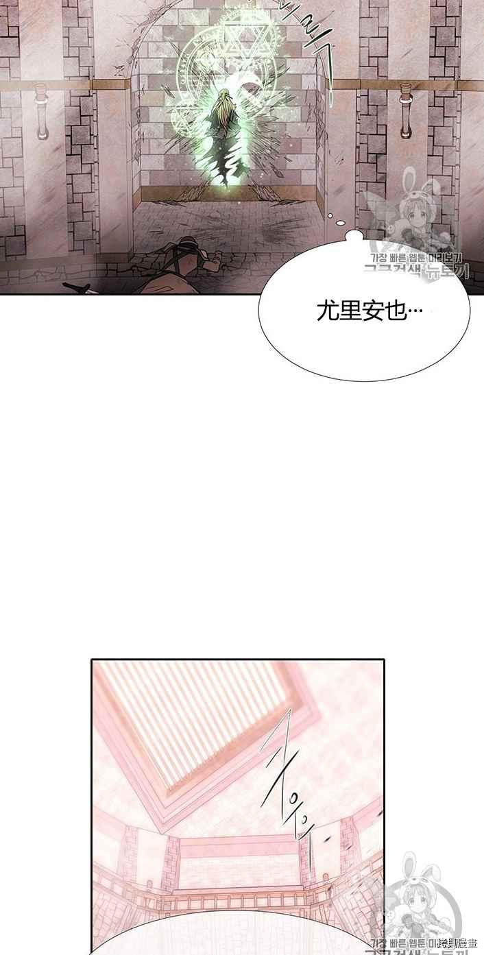 《夏洛特的五个徒弟》漫画最新章节第50话免费下拉式在线观看章节第【26】张图片