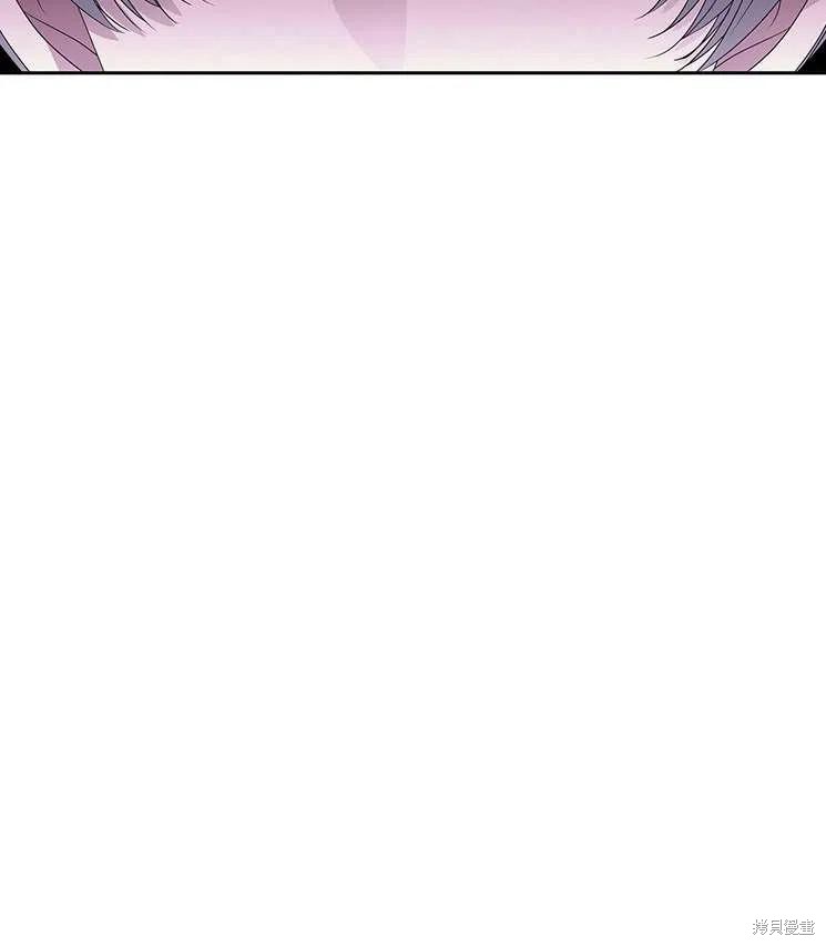 《夏洛特的五个徒弟》漫画最新章节第86话免费下拉式在线观看章节第【30】张图片
