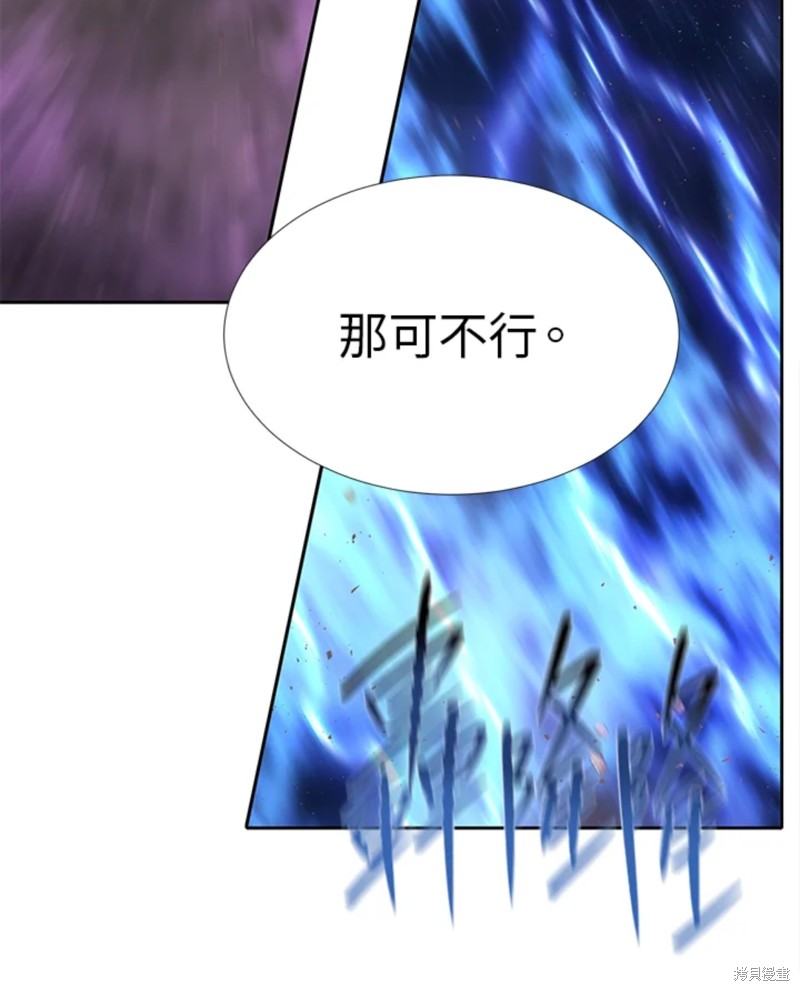 《夏洛特的五个徒弟》漫画最新章节第110话免费下拉式在线观看章节第【42】张图片