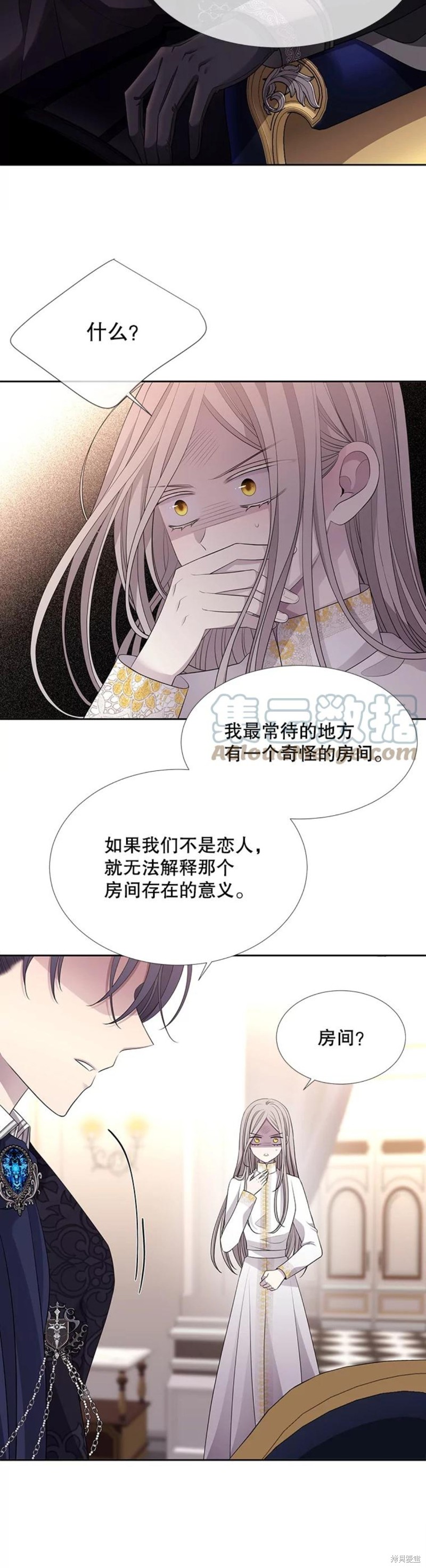 《夏洛特的五个徒弟》漫画最新章节第125话免费下拉式在线观看章节第【8】张图片