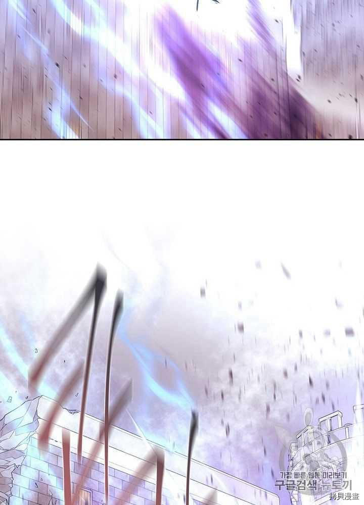 《夏洛特的五个徒弟》漫画最新章节第54话免费下拉式在线观看章节第【15】张图片