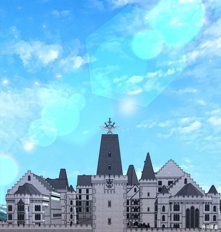 《夏洛特的五个徒弟》漫画最新章节第129话免费下拉式在线观看章节第【16】张图片