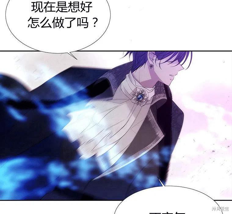 《夏洛特的五个徒弟》漫画最新章节第89话免费下拉式在线观看章节第【52】张图片