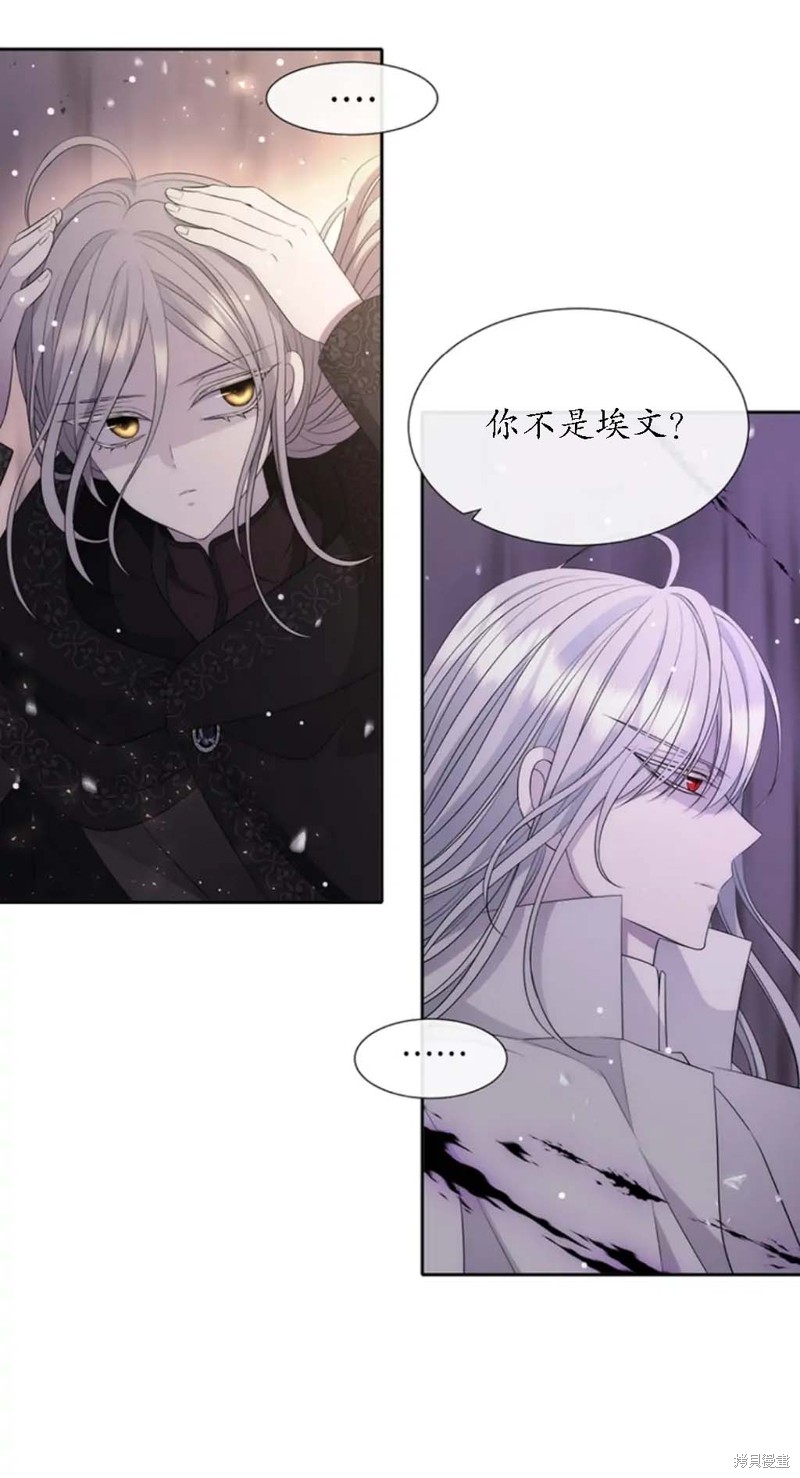 《夏洛特的五个徒弟》漫画最新章节第151话免费下拉式在线观看章节第【39】张图片