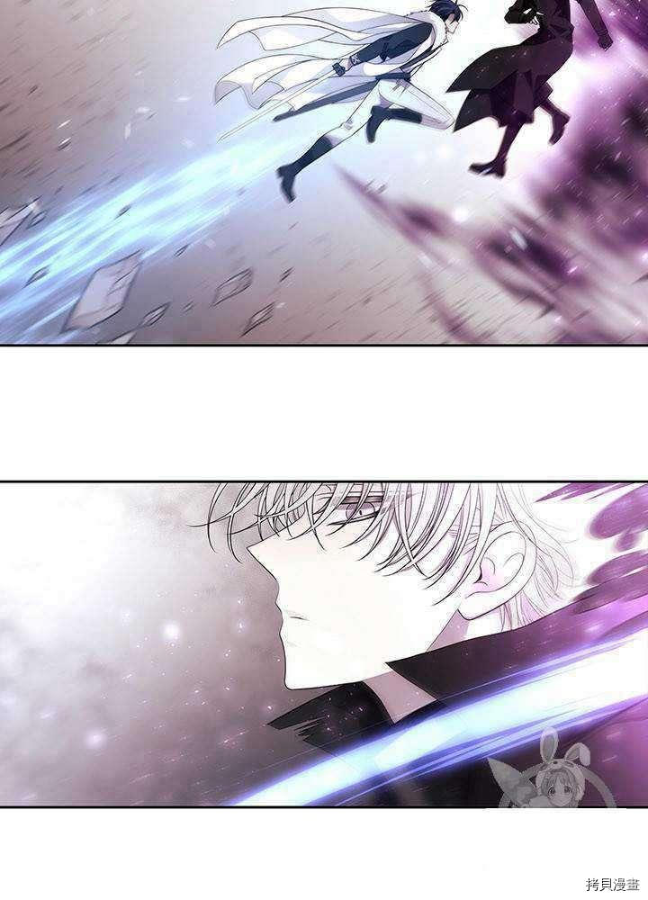 《夏洛特的五个徒弟》漫画最新章节第54话免费下拉式在线观看章节第【7】张图片