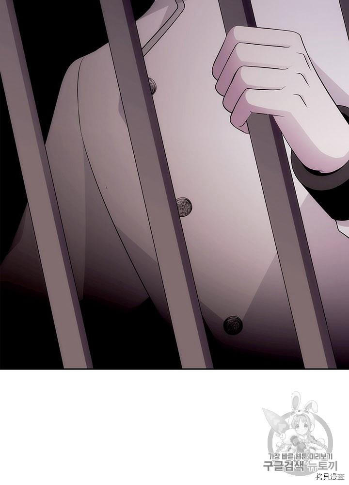 《夏洛特的五个徒弟》漫画最新章节第63话免费下拉式在线观看章节第【3】张图片