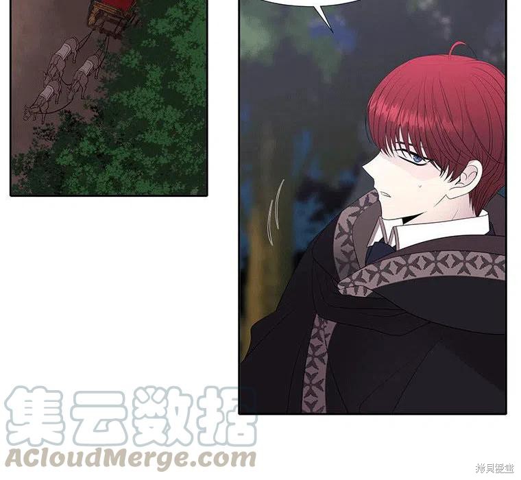《夏洛特的五个徒弟》漫画最新章节第88话免费下拉式在线观看章节第【46】张图片
