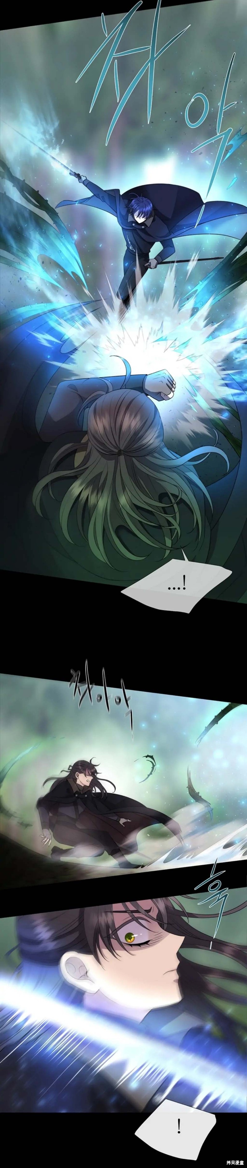 《夏洛特的五个徒弟》漫画最新章节第139话免费下拉式在线观看章节第【21】张图片