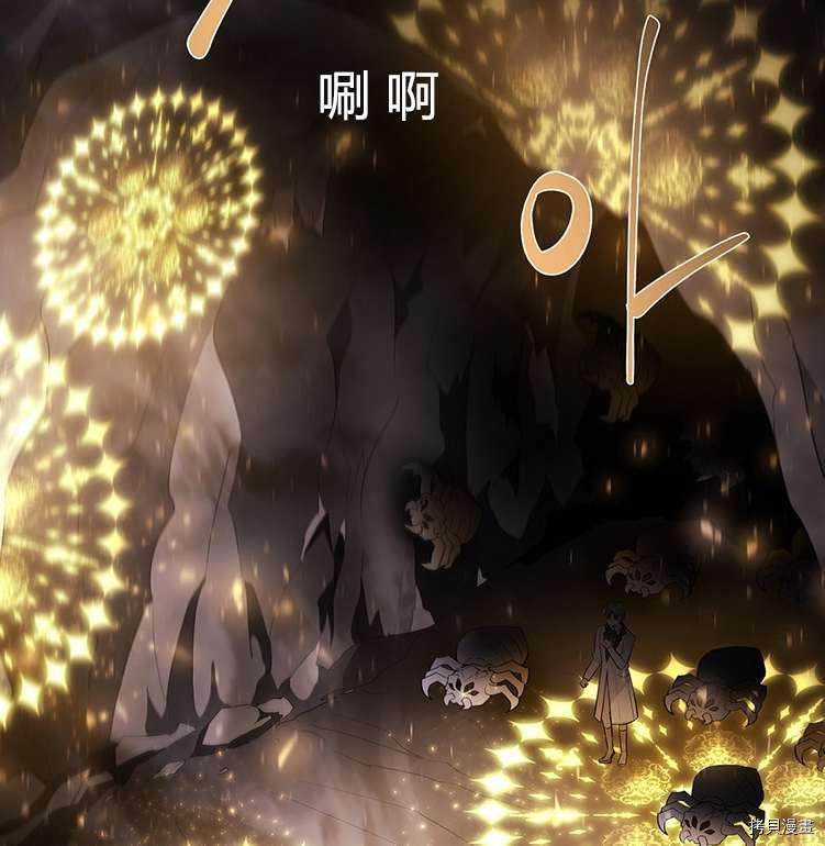 《夏洛特的五个徒弟》漫画最新章节第78话免费下拉式在线观看章节第【56】张图片