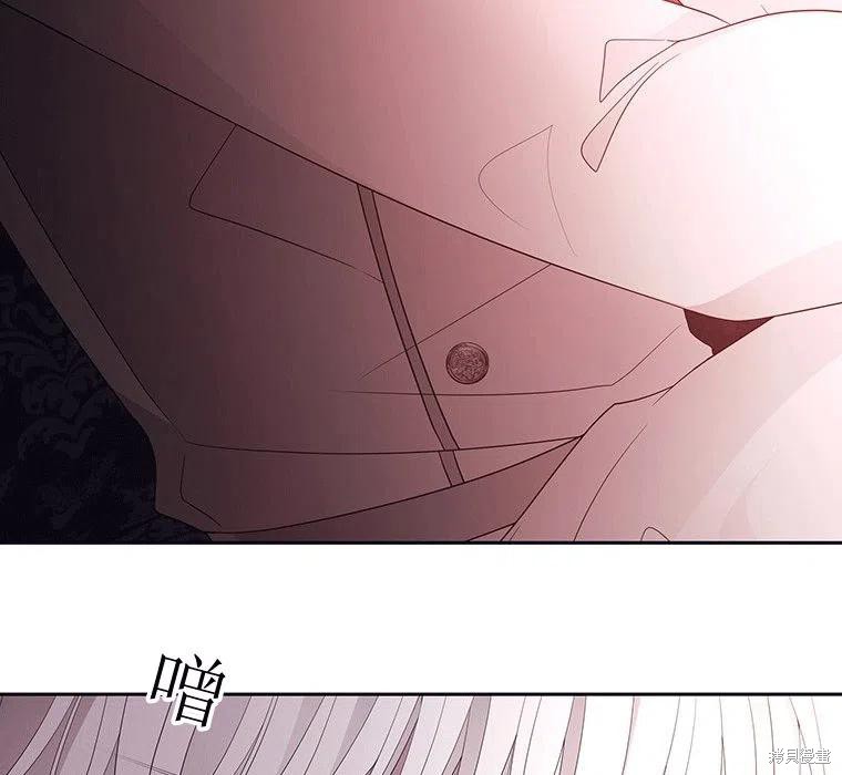 《夏洛特的五个徒弟》漫画最新章节第87话免费下拉式在线观看章节第【17】张图片