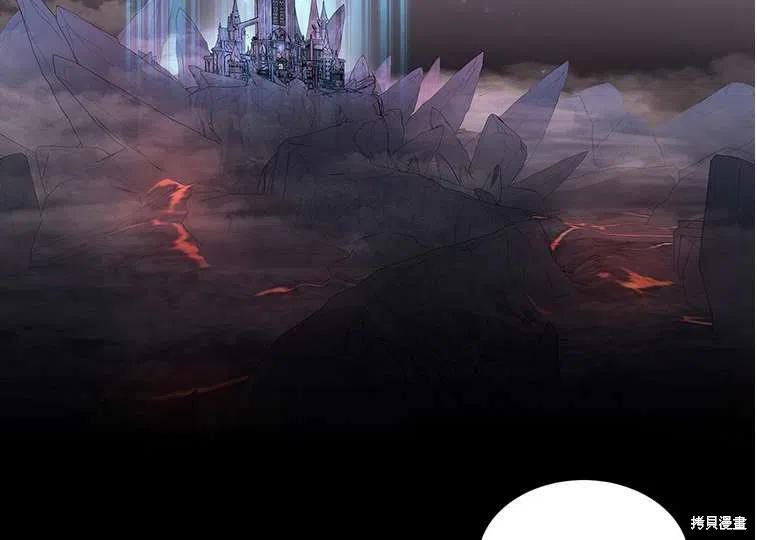 《夏洛特的五个徒弟》漫画最新章节第86话免费下拉式在线观看章节第【86】张图片