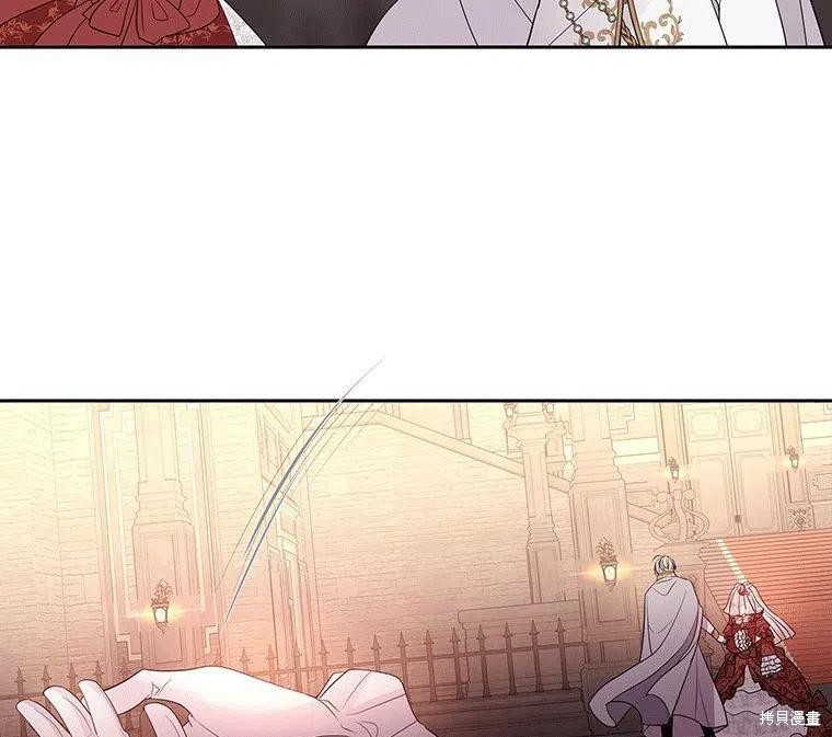 《夏洛特的五个徒弟》漫画最新章节第87话免费下拉式在线观看章节第【86】张图片