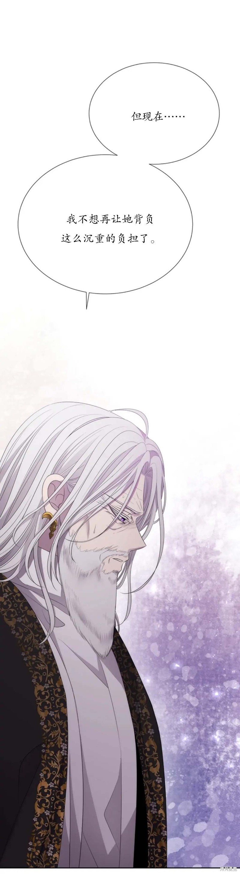 《夏洛特的五个徒弟》漫画最新章节第158话免费下拉式在线观看章节第【12】张图片