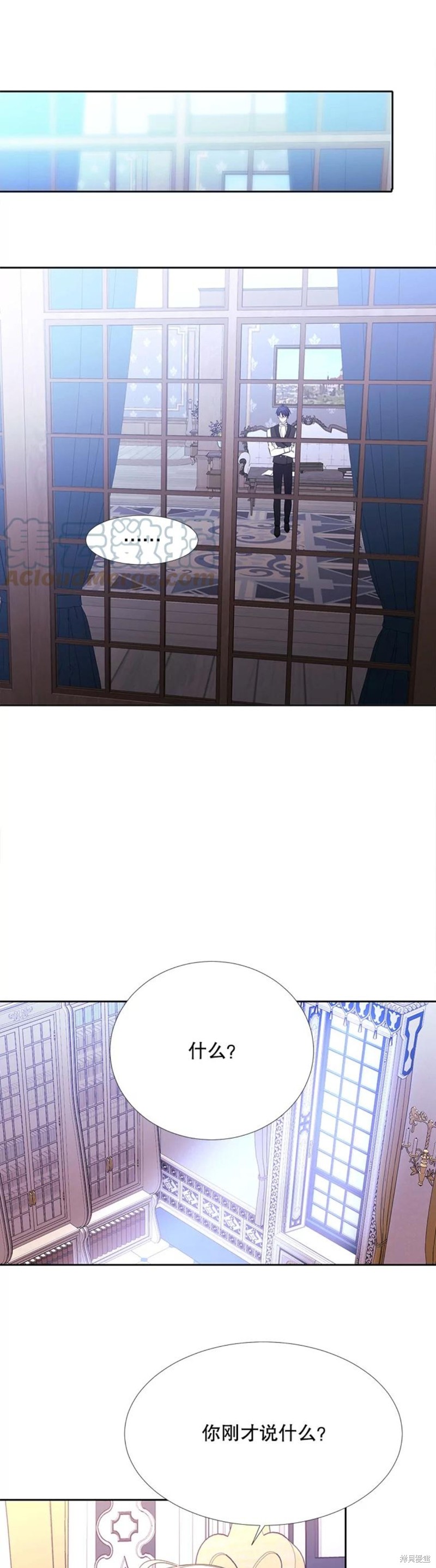 《夏洛特的五个徒弟》漫画最新章节第126话免费下拉式在线观看章节第【28】张图片