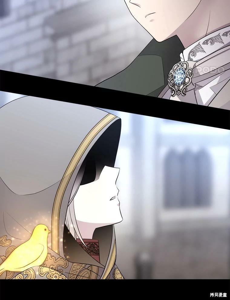 《夏洛特的五个徒弟》漫画最新章节第129话免费下拉式在线观看章节第【44】张图片