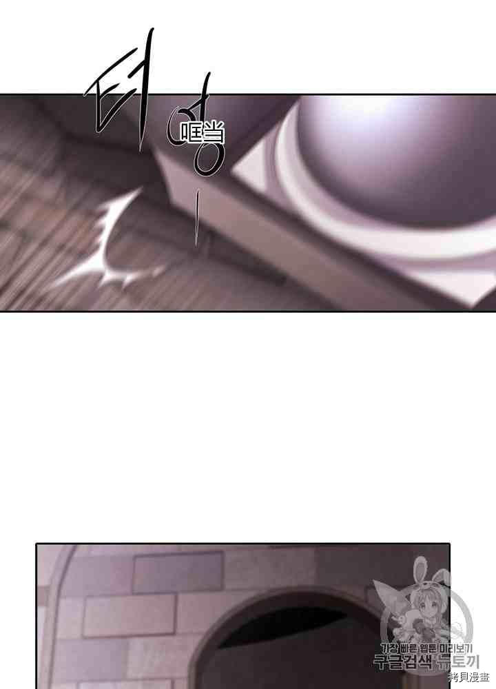 《夏洛特的五个徒弟》漫画最新章节第42话免费下拉式在线观看章节第【30】张图片