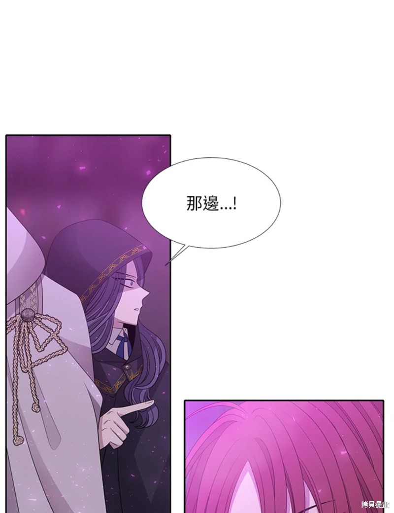 《夏洛特的五个徒弟》漫画最新章节第110话免费下拉式在线观看章节第【1】张图片