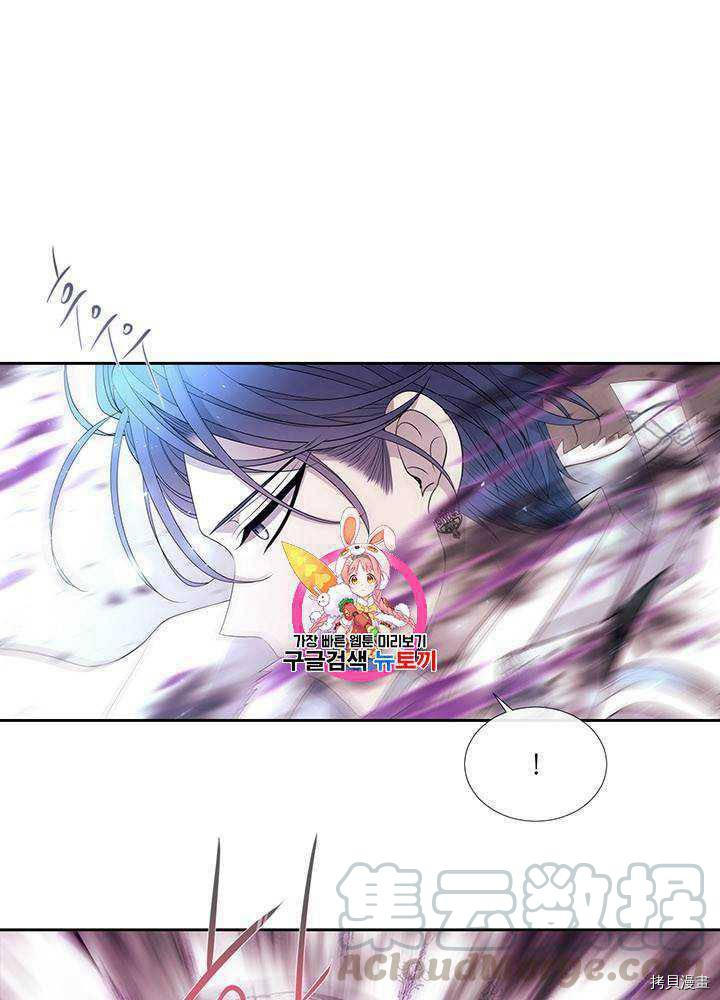 《夏洛特的五个徒弟》漫画最新章节第54话免费下拉式在线观看章节第【1】张图片