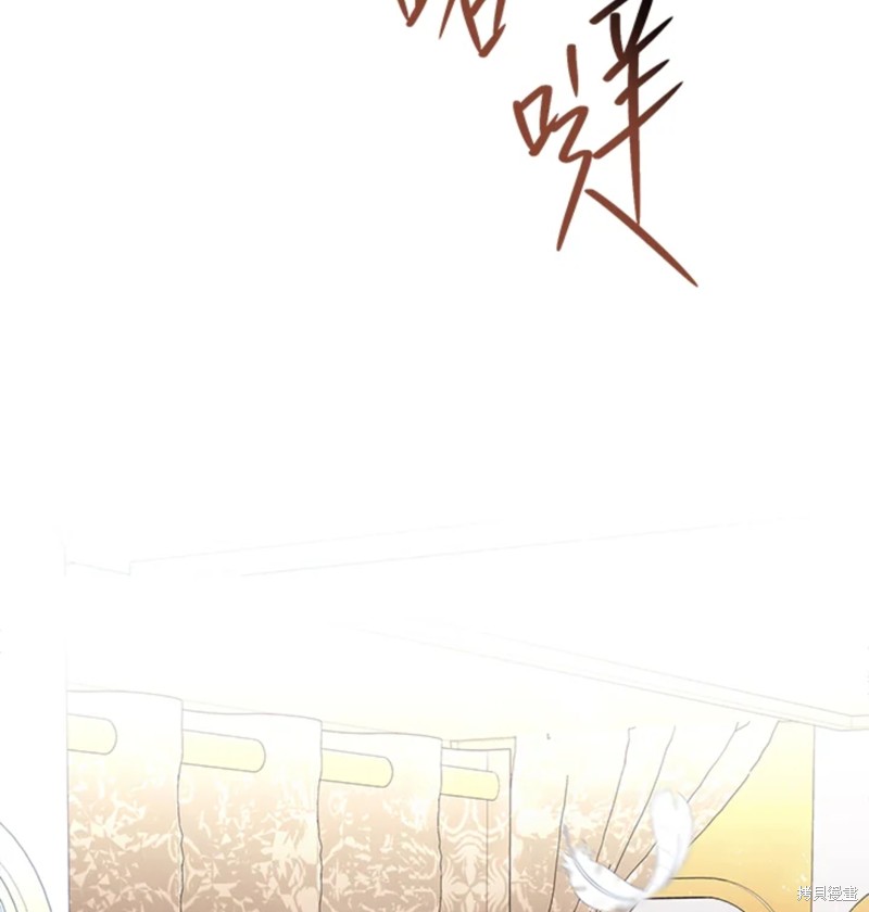 《夏洛特的五个徒弟》漫画最新章节第118话免费下拉式在线观看章节第【36】张图片