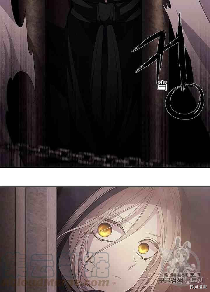 《夏洛特的五个徒弟》漫画最新章节第42话免费下拉式在线观看章节第【17】张图片