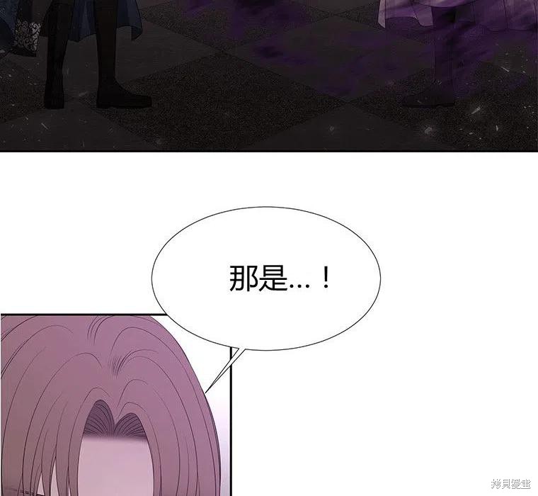 《夏洛特的五个徒弟》漫画最新章节第88话免费下拉式在线观看章节第【54】张图片