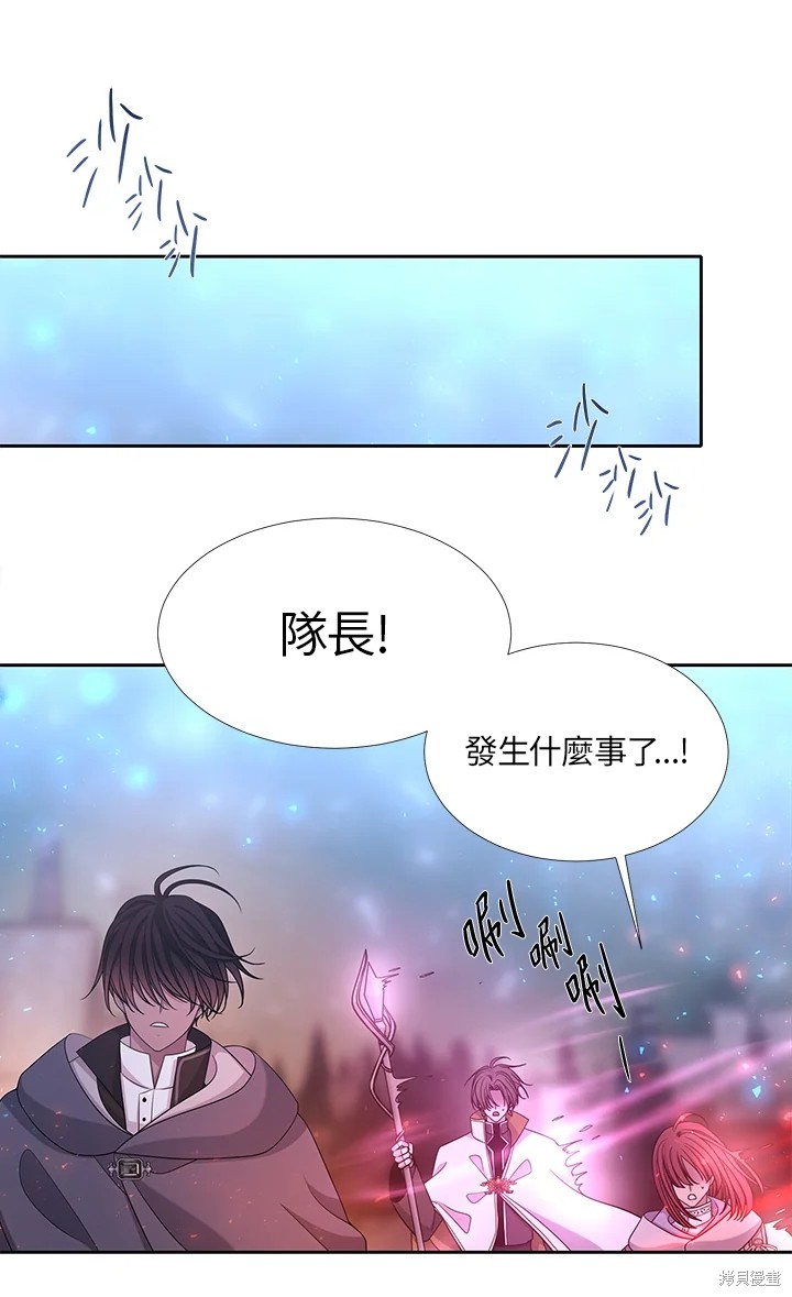 《夏洛特的五个徒弟》漫画最新章节第115话免费下拉式在线观看章节第【45】张图片