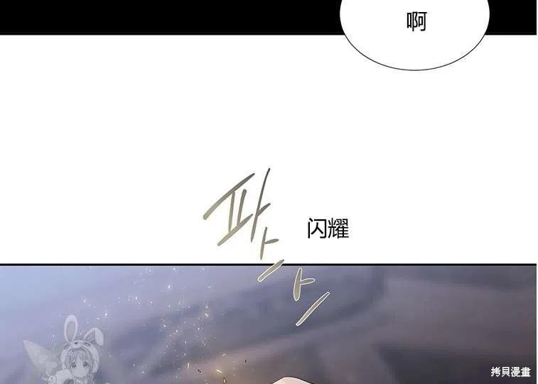 《夏洛特的五个徒弟》漫画最新章节第86话免费下拉式在线观看章节第【87】张图片