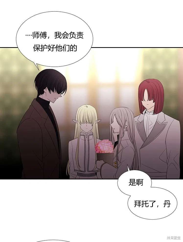 《夏洛特的五个徒弟》漫画最新章节第86话免费下拉式在线观看章节第【50】张图片