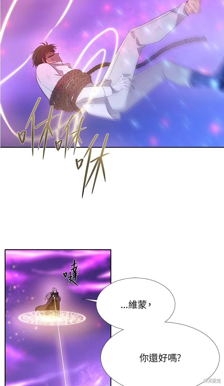 《夏洛特的五个徒弟》漫画最新章节第109话免费下拉式在线观看章节第【47】张图片