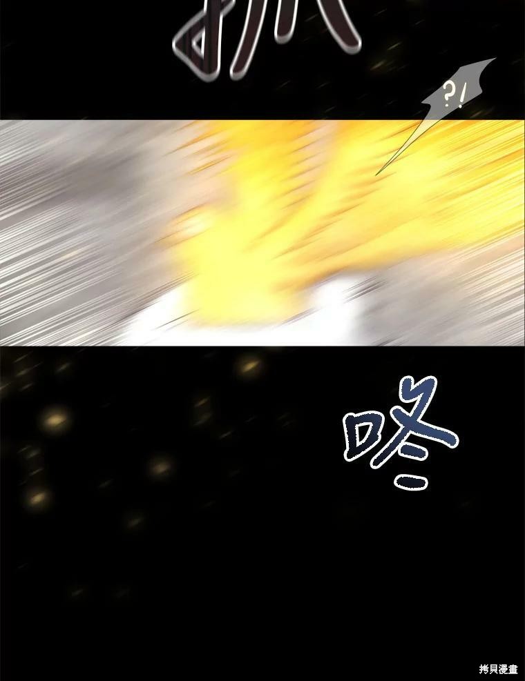 《夏洛特的五个徒弟》漫画最新章节第129话免费下拉式在线观看章节第【36】张图片