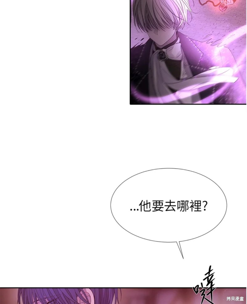 《夏洛特的五个徒弟》漫画最新章节第105话免费下拉式在线观看章节第【39】张图片