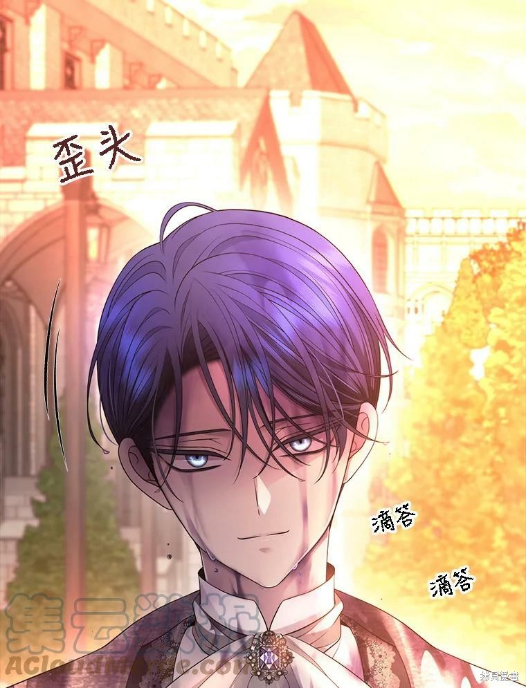 《夏洛特的五个徒弟》漫画最新章节第129话免费下拉式在线观看章节第【107】张图片